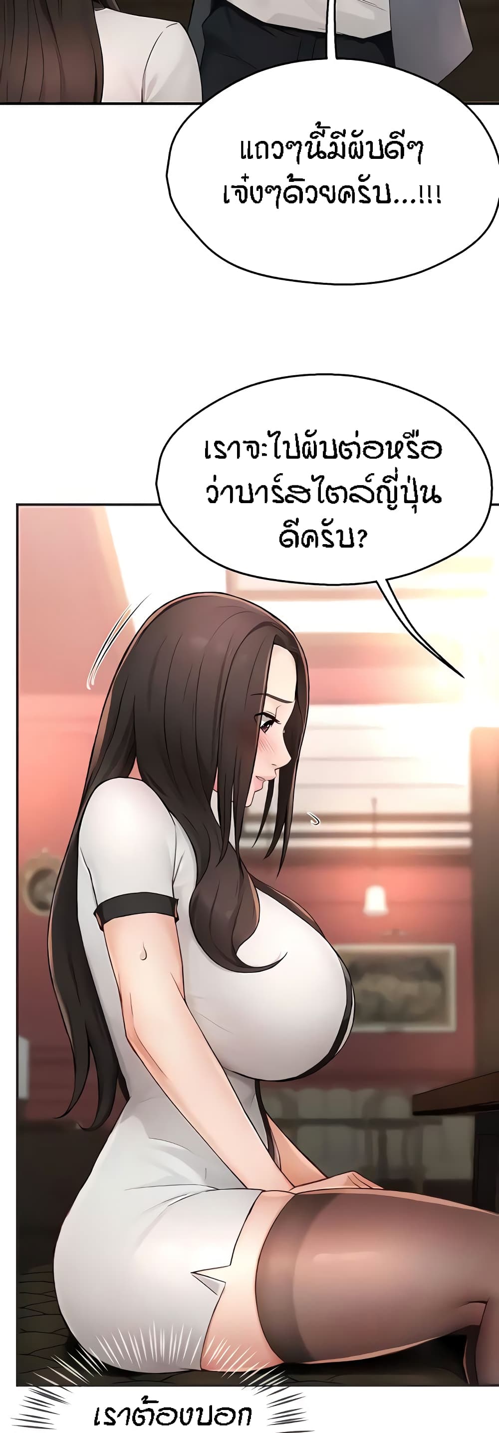 Yogurt Delivery Lady 11-11