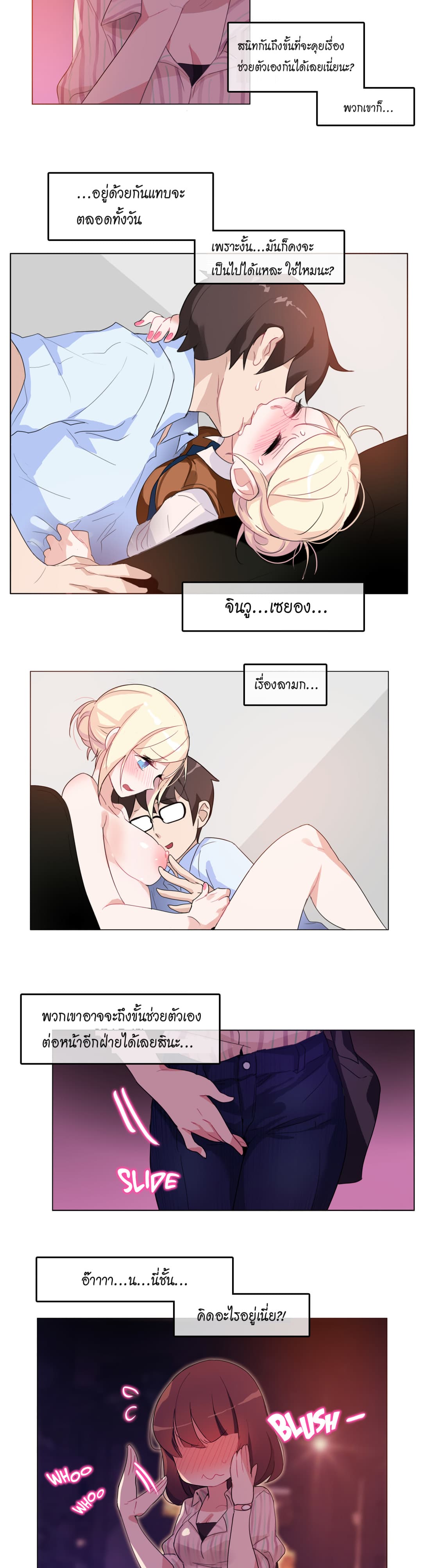 A Pervert's Daily Life 9-9