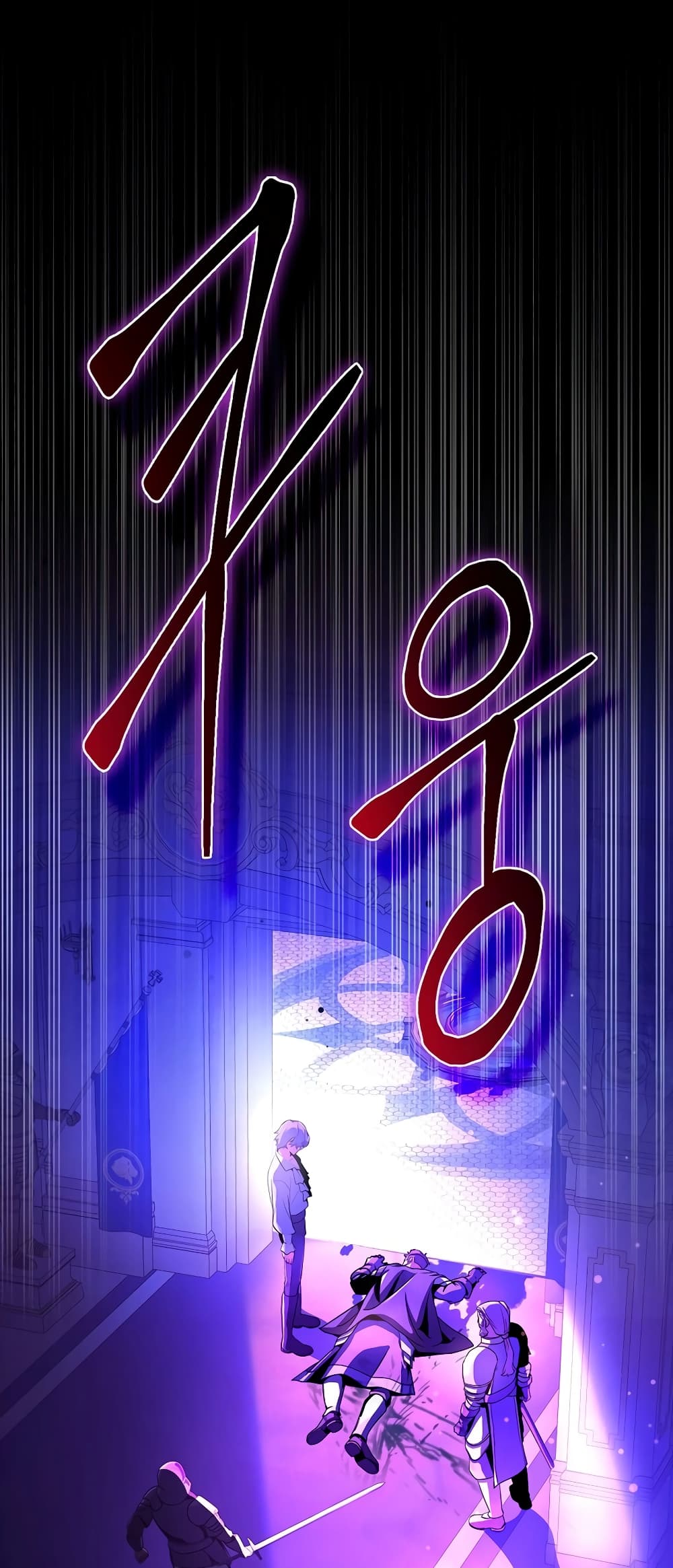 I Became the Youngest Prince in the Novel 2-2
