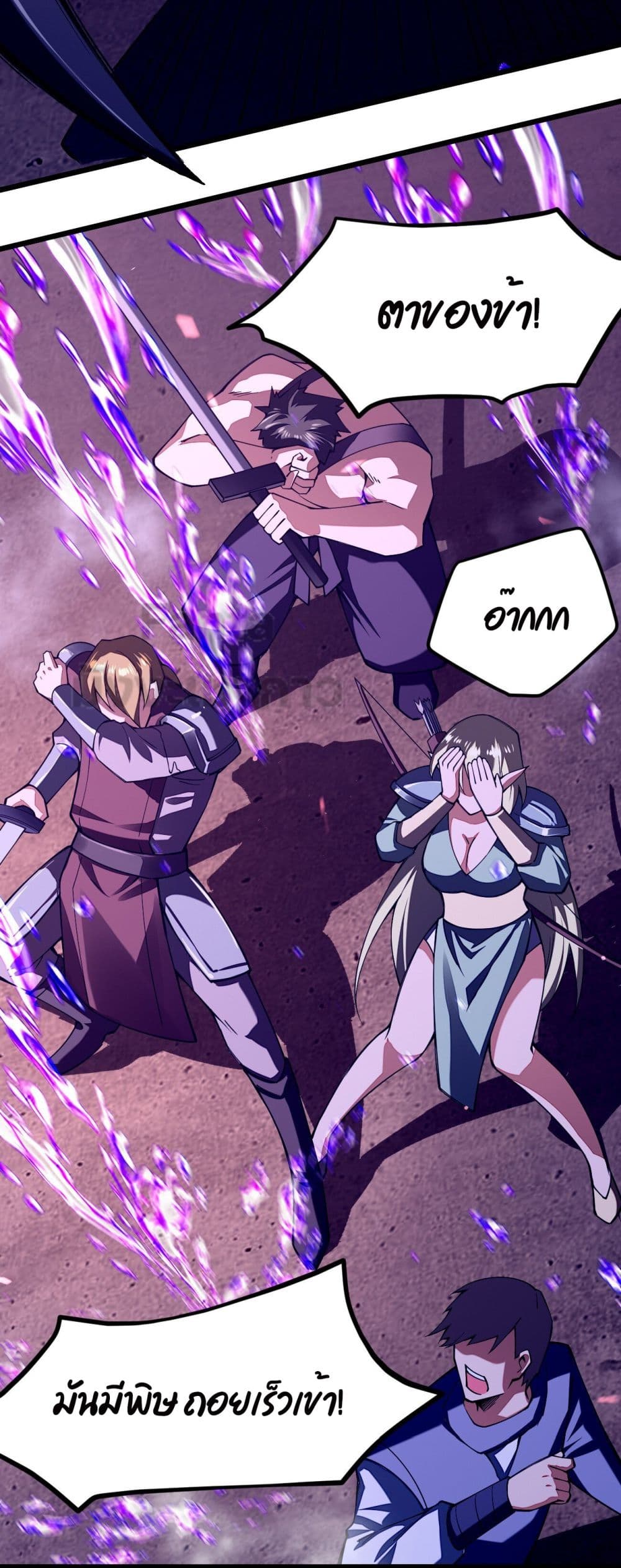 Sword God’s Life Is Not That Boring 24-24