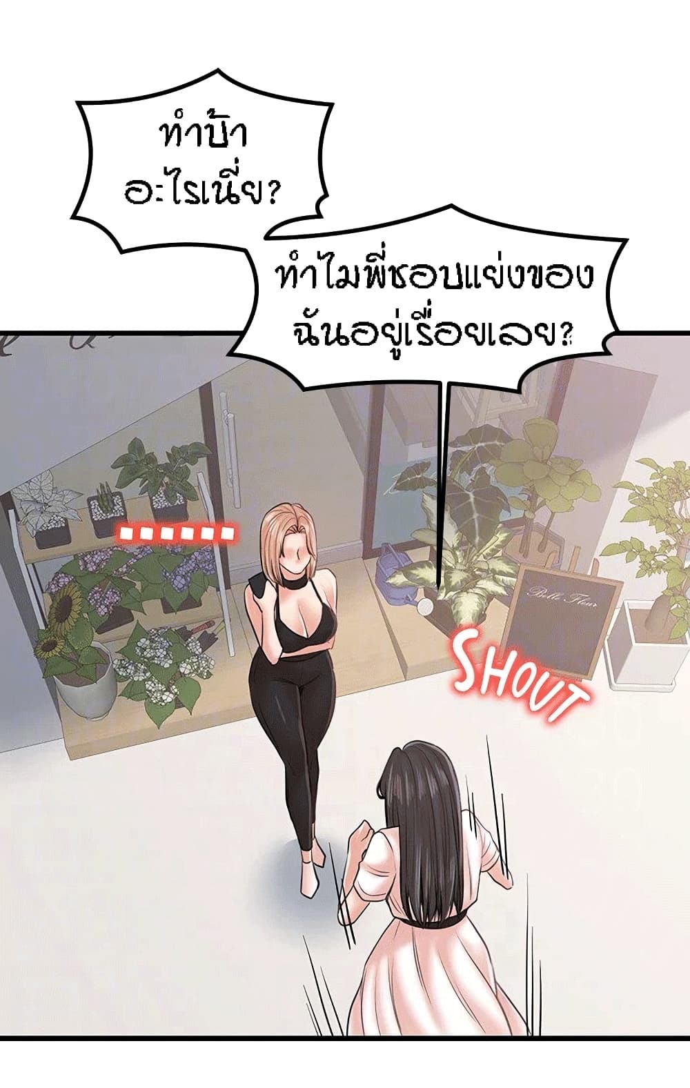 Banging Mother And Daughter 26-26