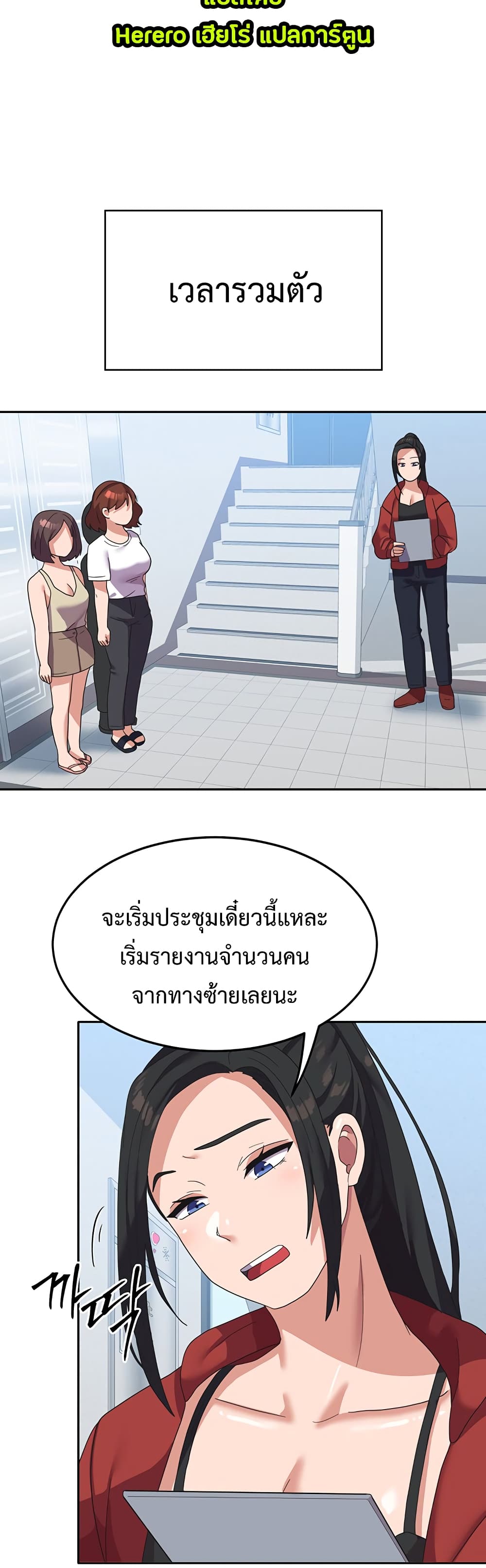 Women’s University Student who Served in the Military 13-13