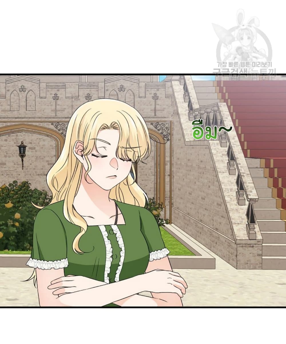 Raising a Dragon Prince 20-20
