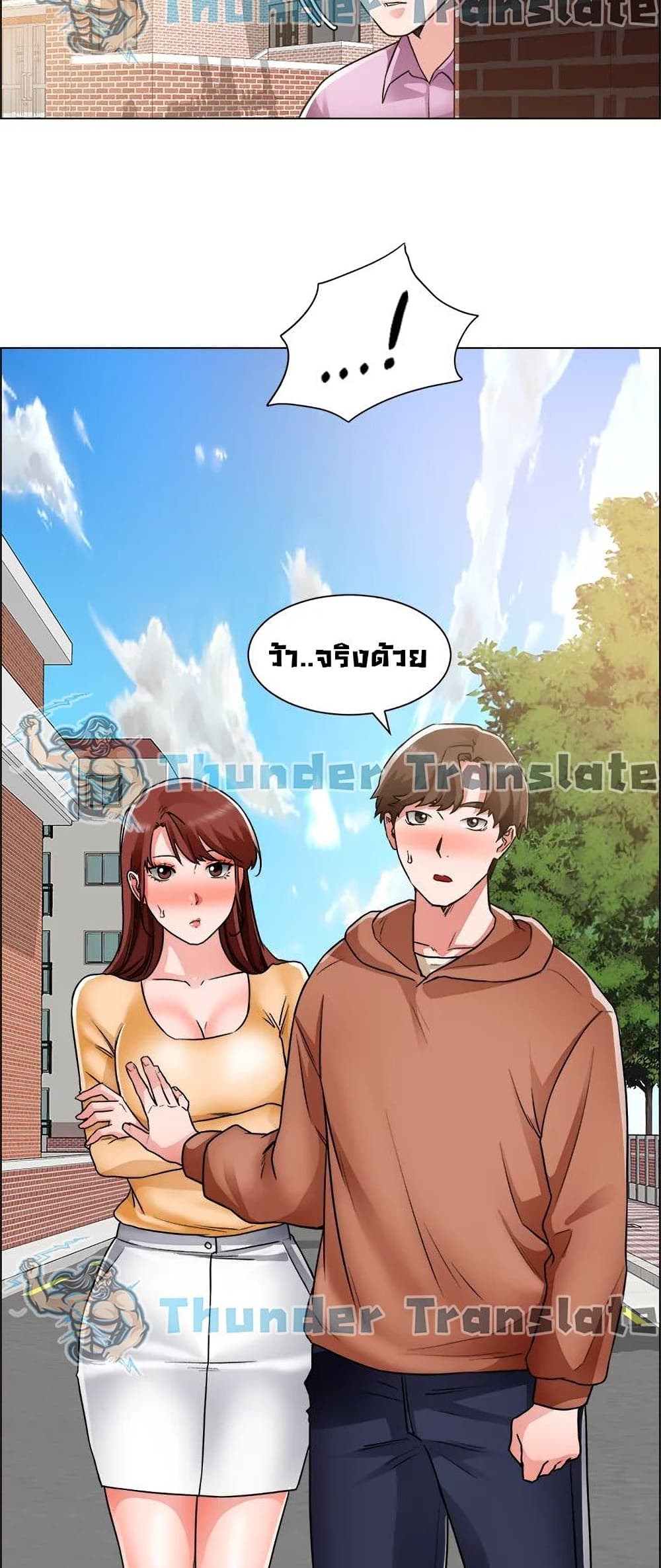 Nogada Romance วุ่นรัก นักก่อสร้าง 41-41