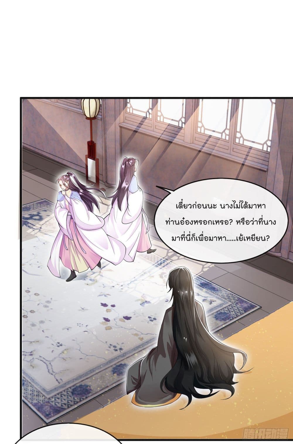 This Princess Lu Ziye รักวุ่นๆของเจ้าหญิงลู่จือเย่ 36-36
