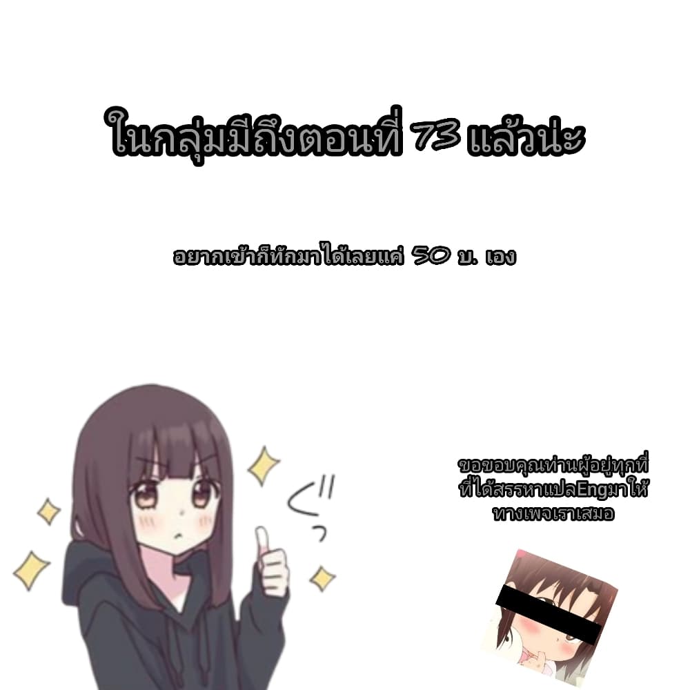 Ojousama no Shimobe 65-65