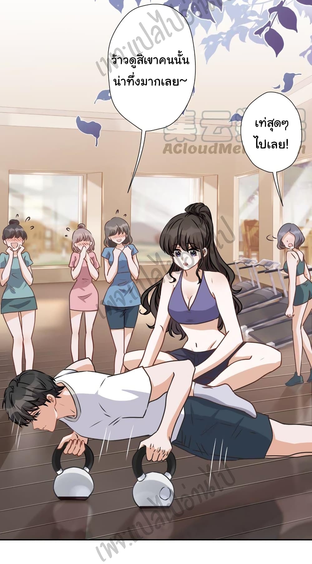 Lu Feng is the Best Son-in-law 17-17