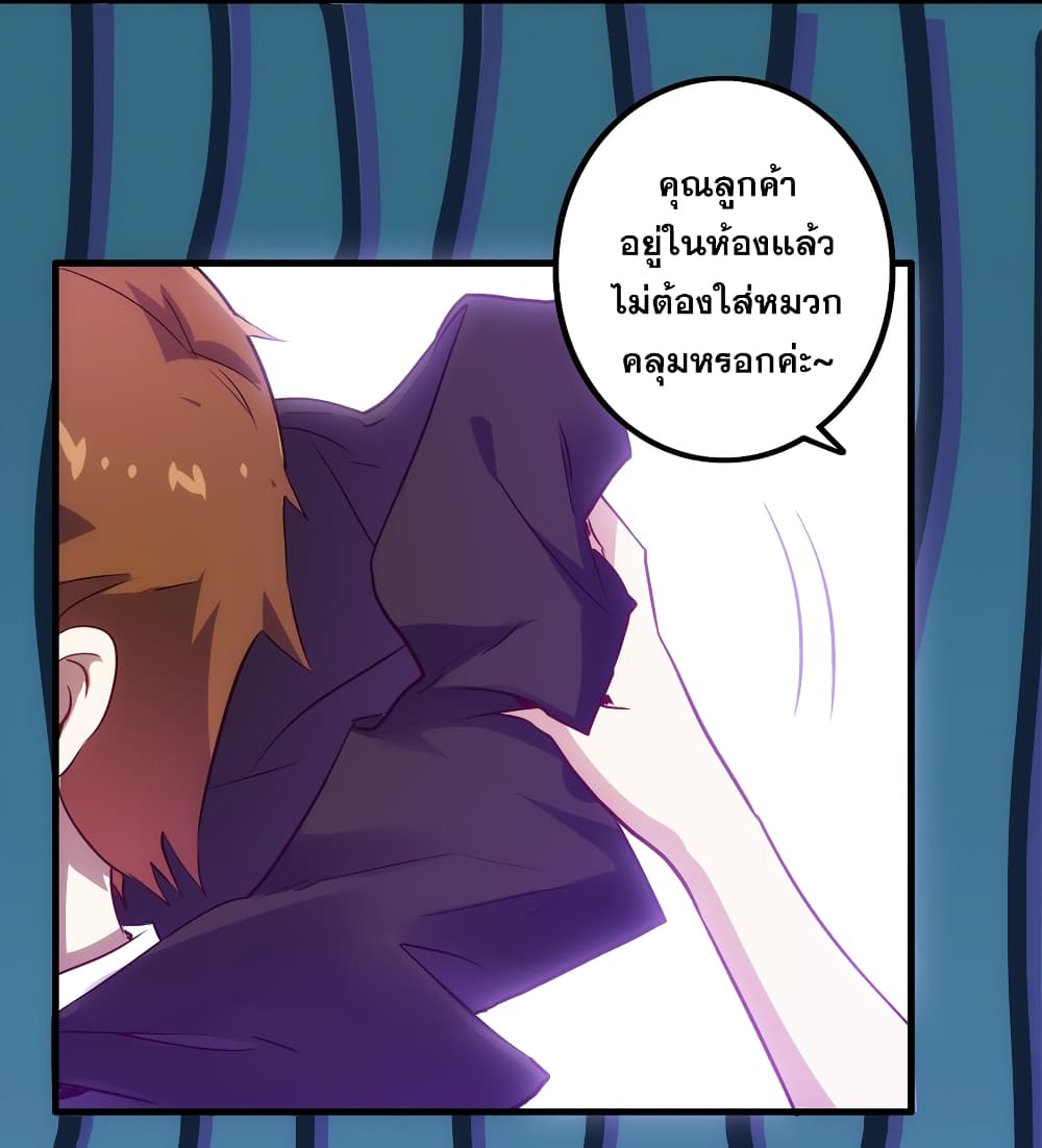 Training With The Demon King เหล่าผู้กล้าอยากฝึกฝนกับราชาปีศาจ 2-2