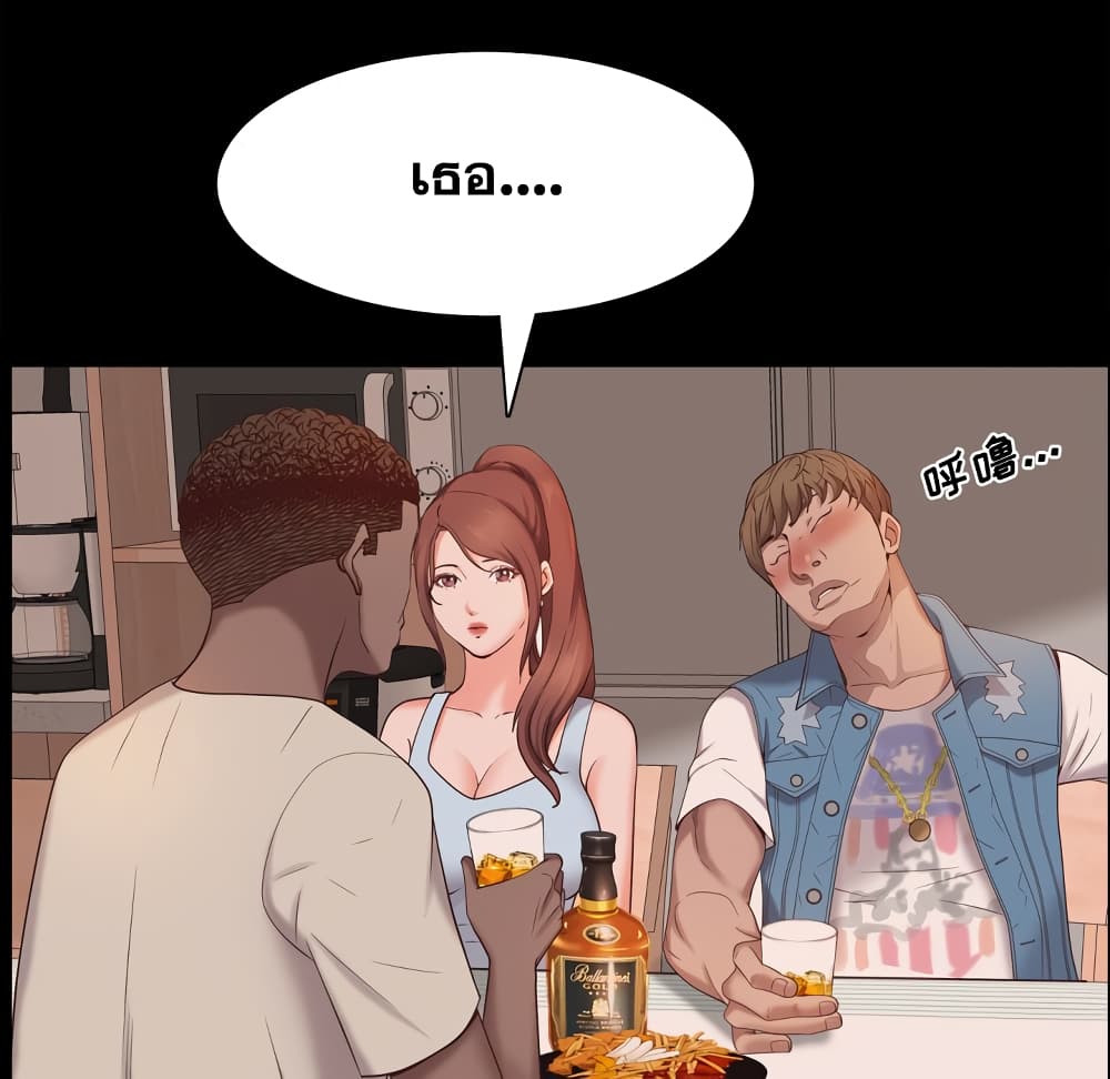 Sex addiction 13-13