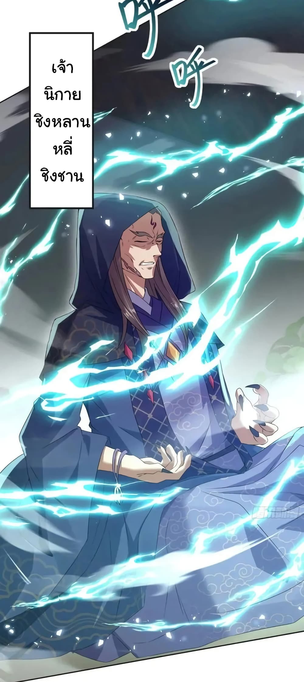 When The System Opens After The Age Of 100 10-10