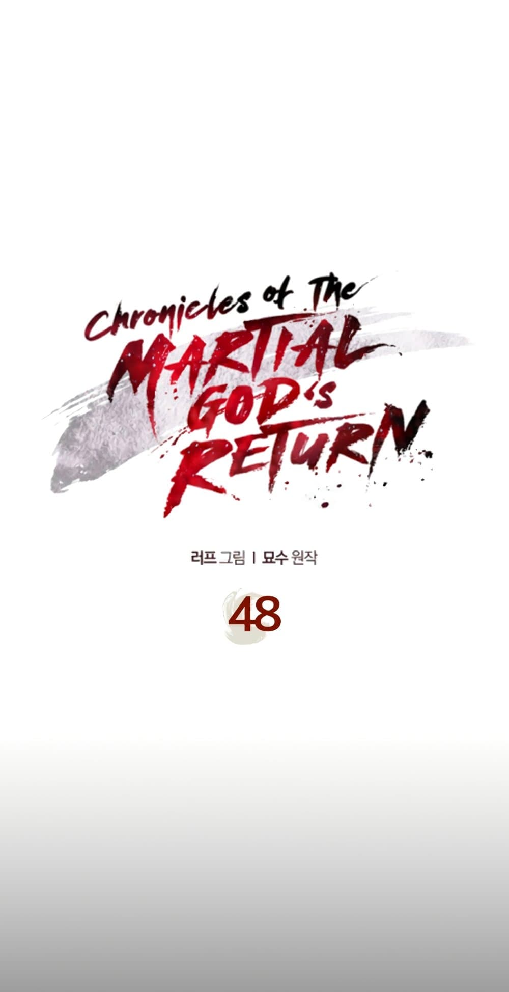 Chronicles Of The Martial God's Return 48-48