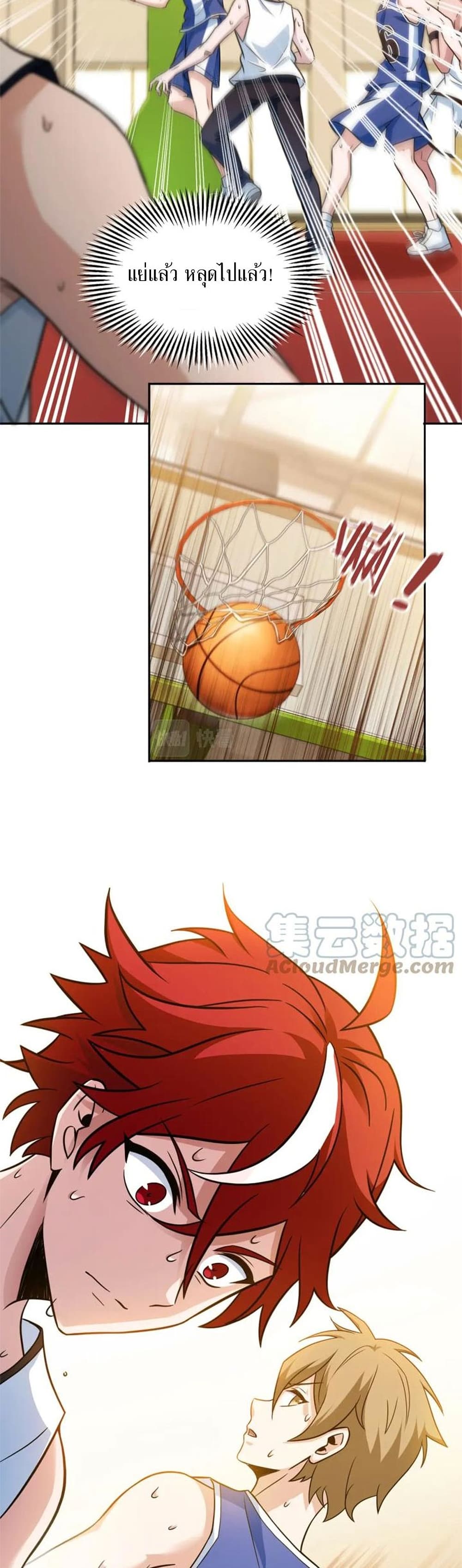 Fast Break! 9-9