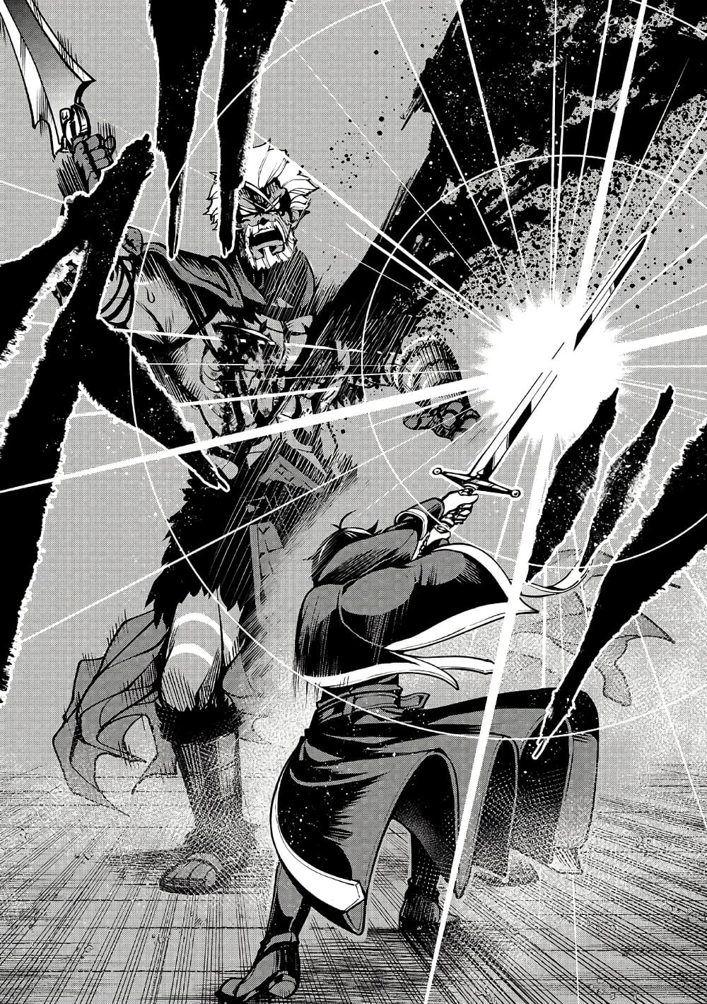 The Reincarnated 「Sword Saint」 Wants to Take it Easy 19-19