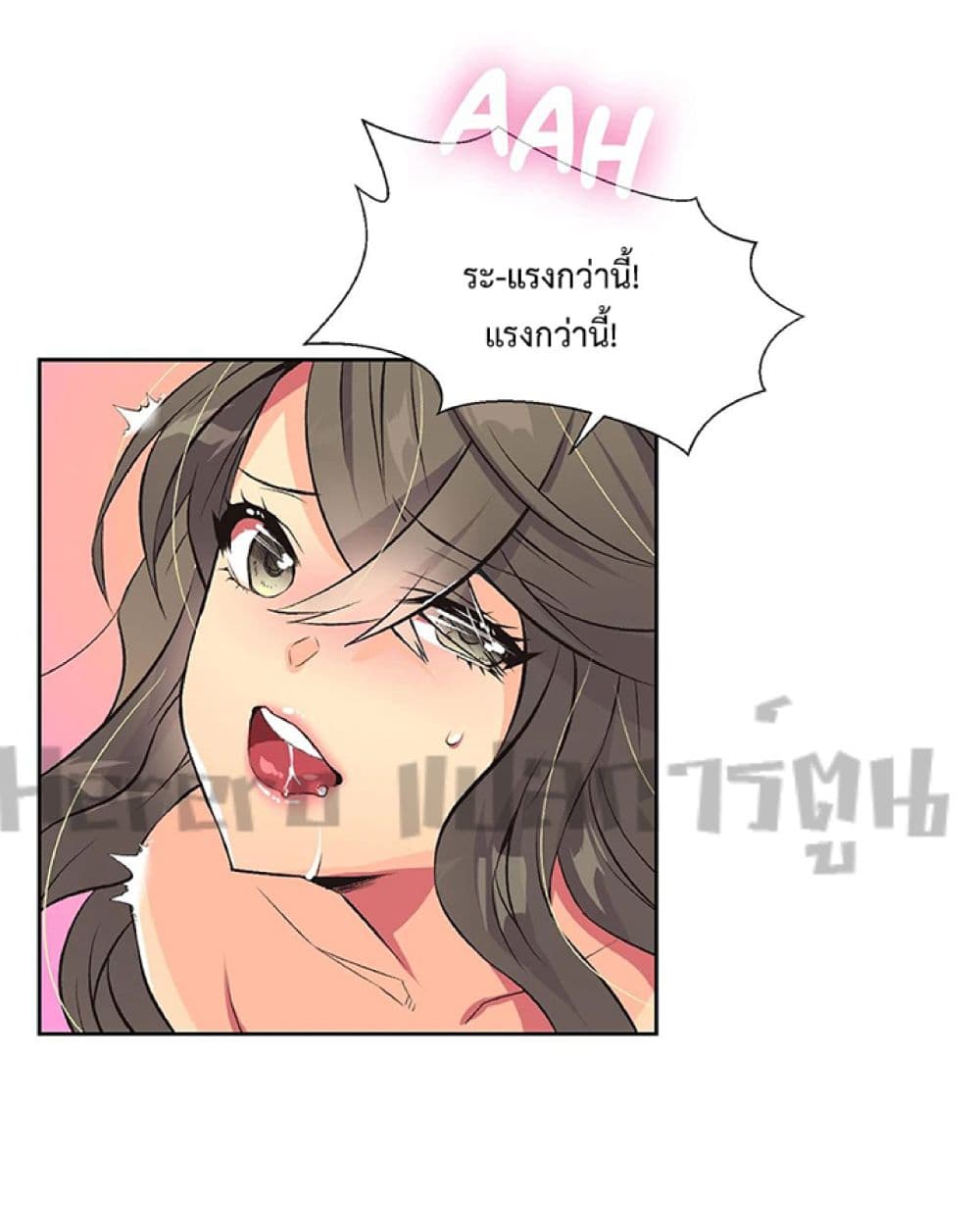 The Yes Girl 7-7