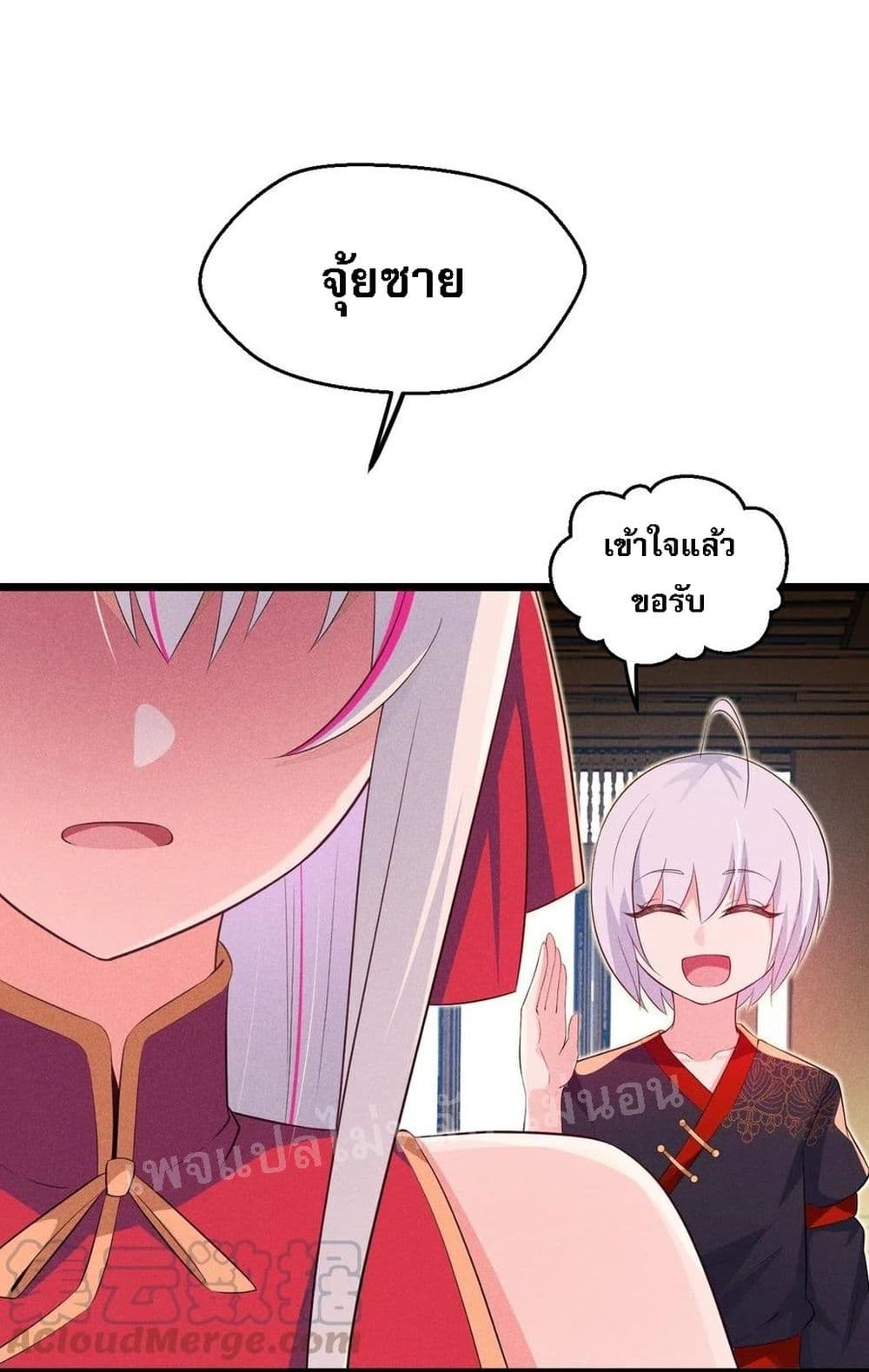 Super Chef is Master of The Harem 15-15