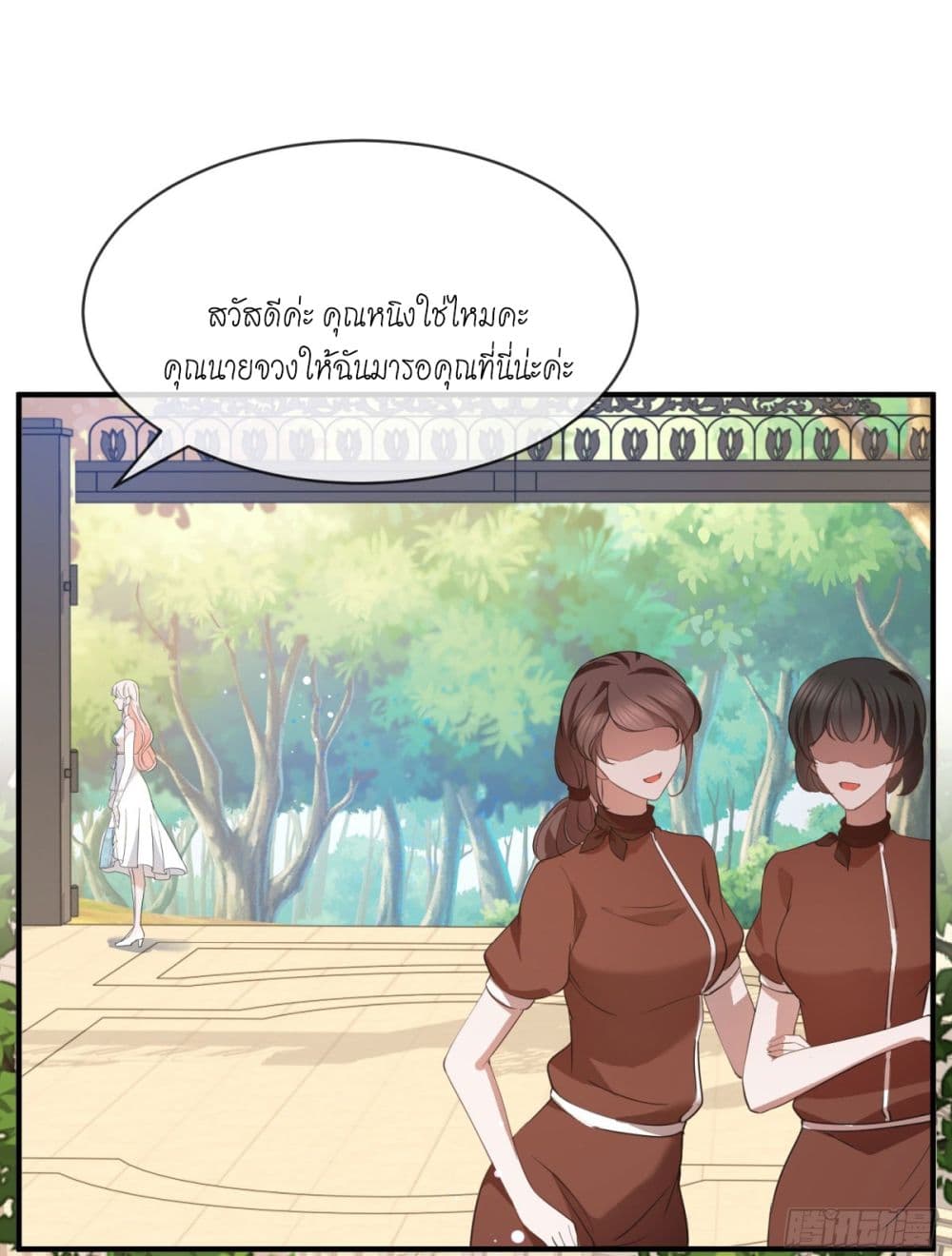 The Lovely Wife And Strange Marriage แผนรักลวงใจ 399-399