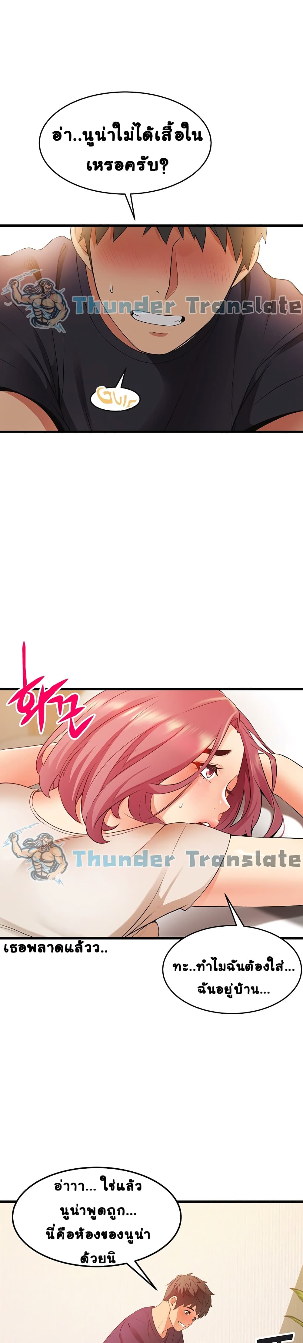 An Alley story 3-3