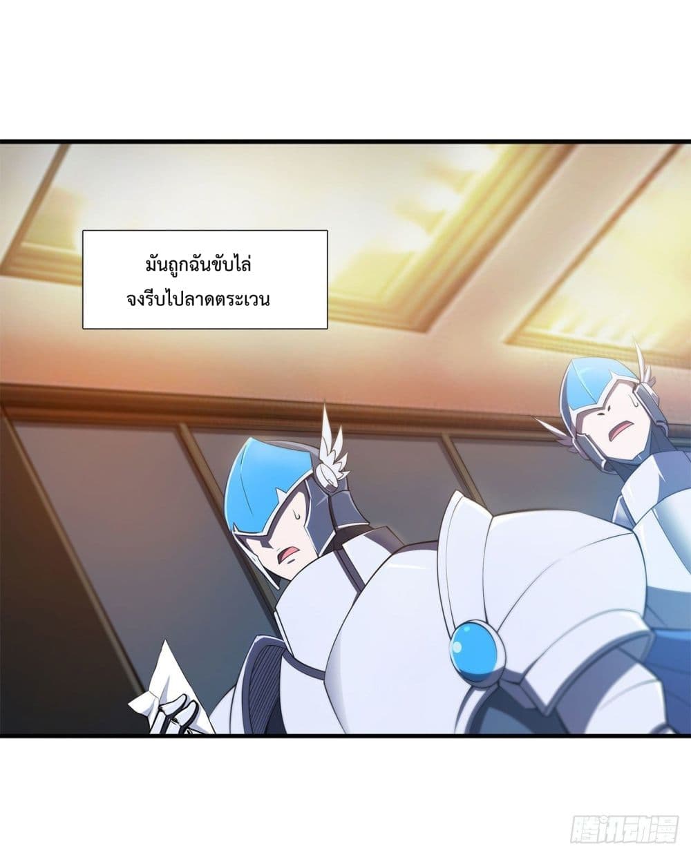 The Strongest Knight Become To Lolicon Vampire ผมคืออัศวินผู้แข็งแกร่งที่ถูกสาปให้กลายเป็นแวมไพร์โลลิ 171-171