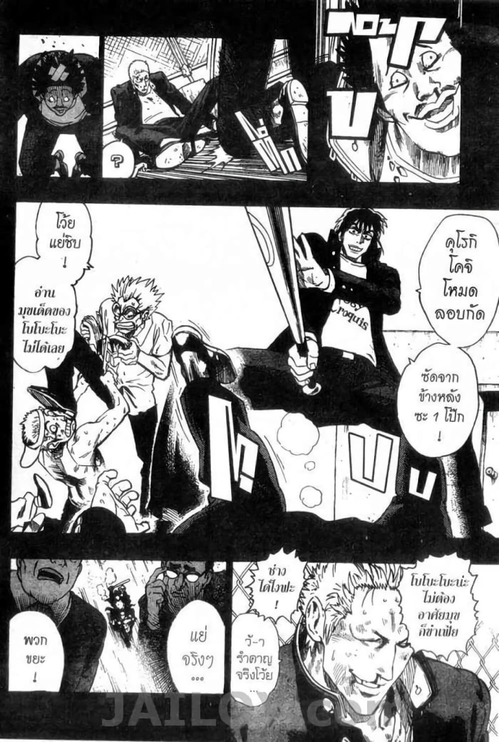 Eyeshield 21 77-77