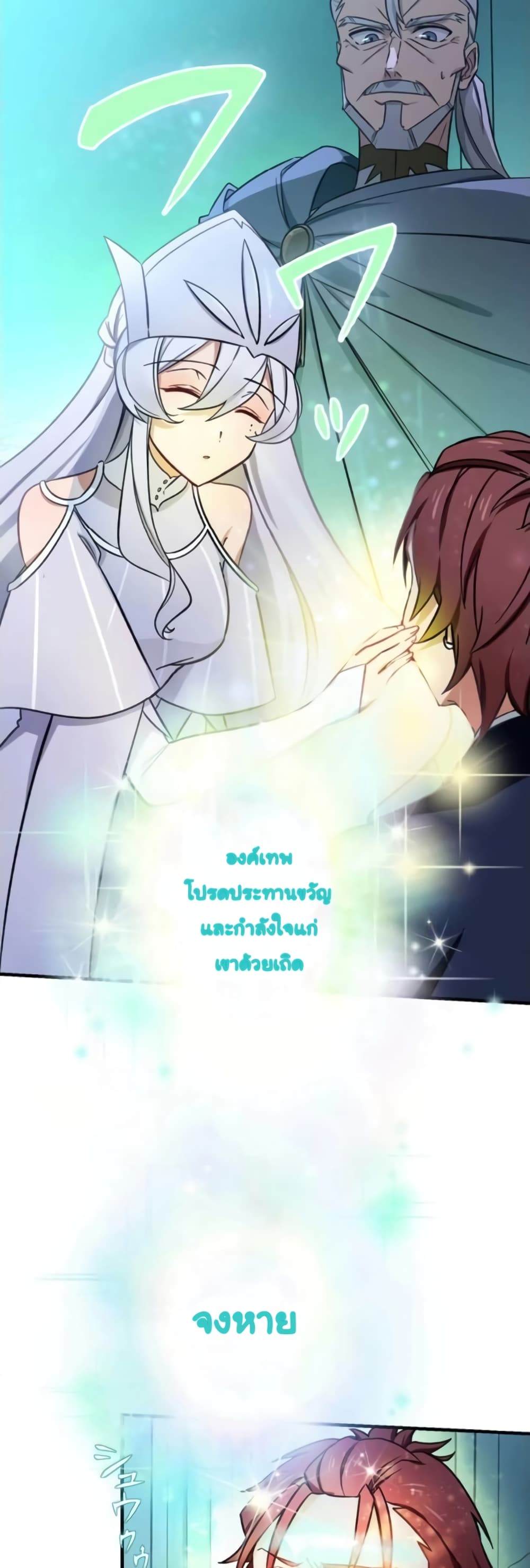 The Strongest Assassin Gets Transferred To Another World With His Whole Class 2-2