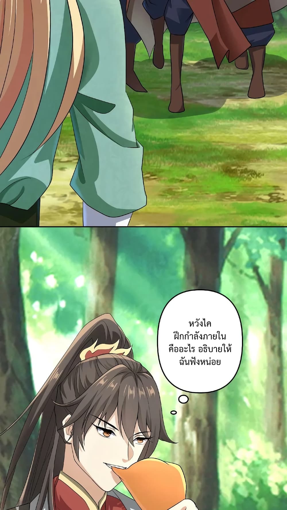 I Was Summoned to Help The Empress 4-4