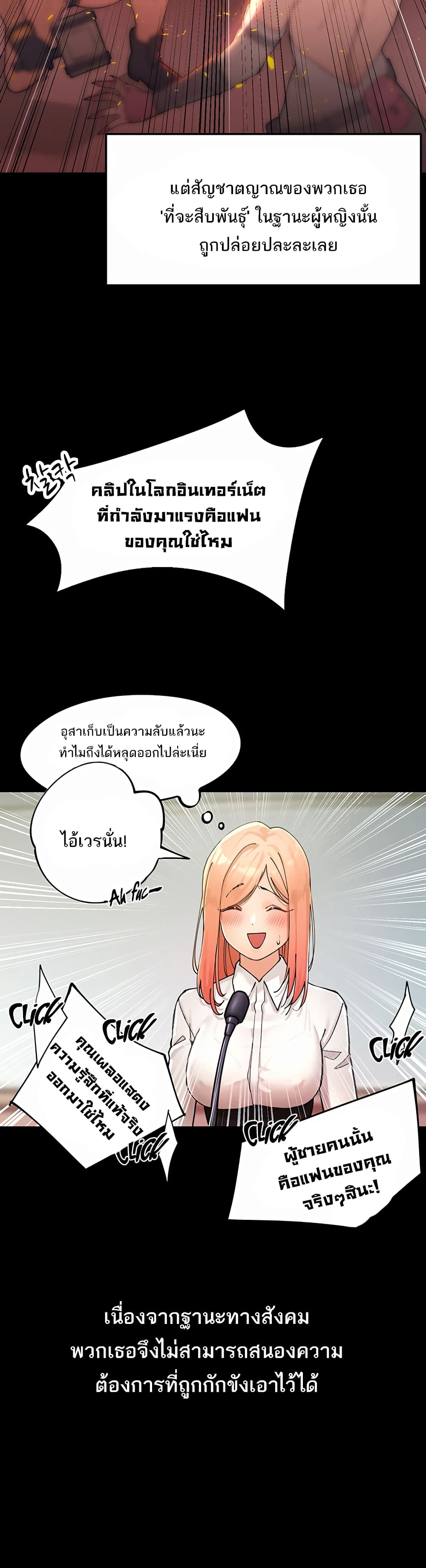 The Protagonist Gets Stronger When He Fucks the Female Hunter 1-1
