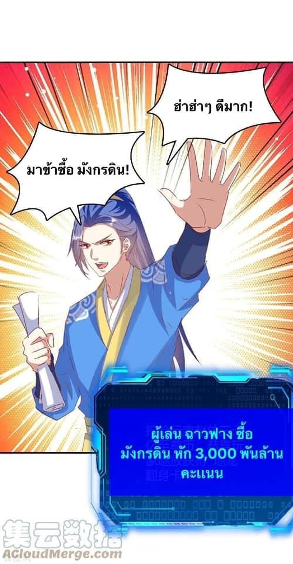 Strongest Leveling 268-268