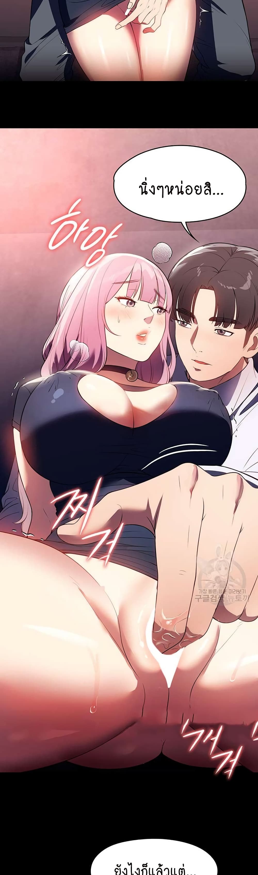 A Young Maid 42-42