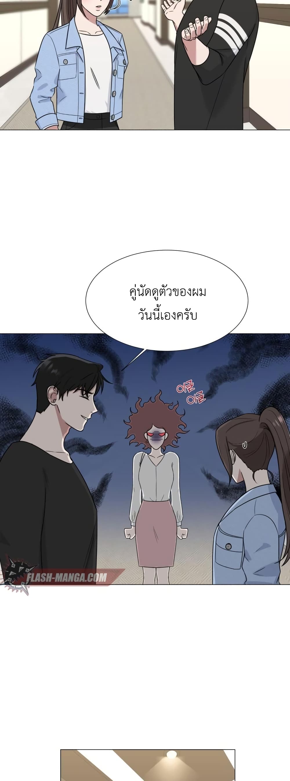 Your Instinctive Love 2-2