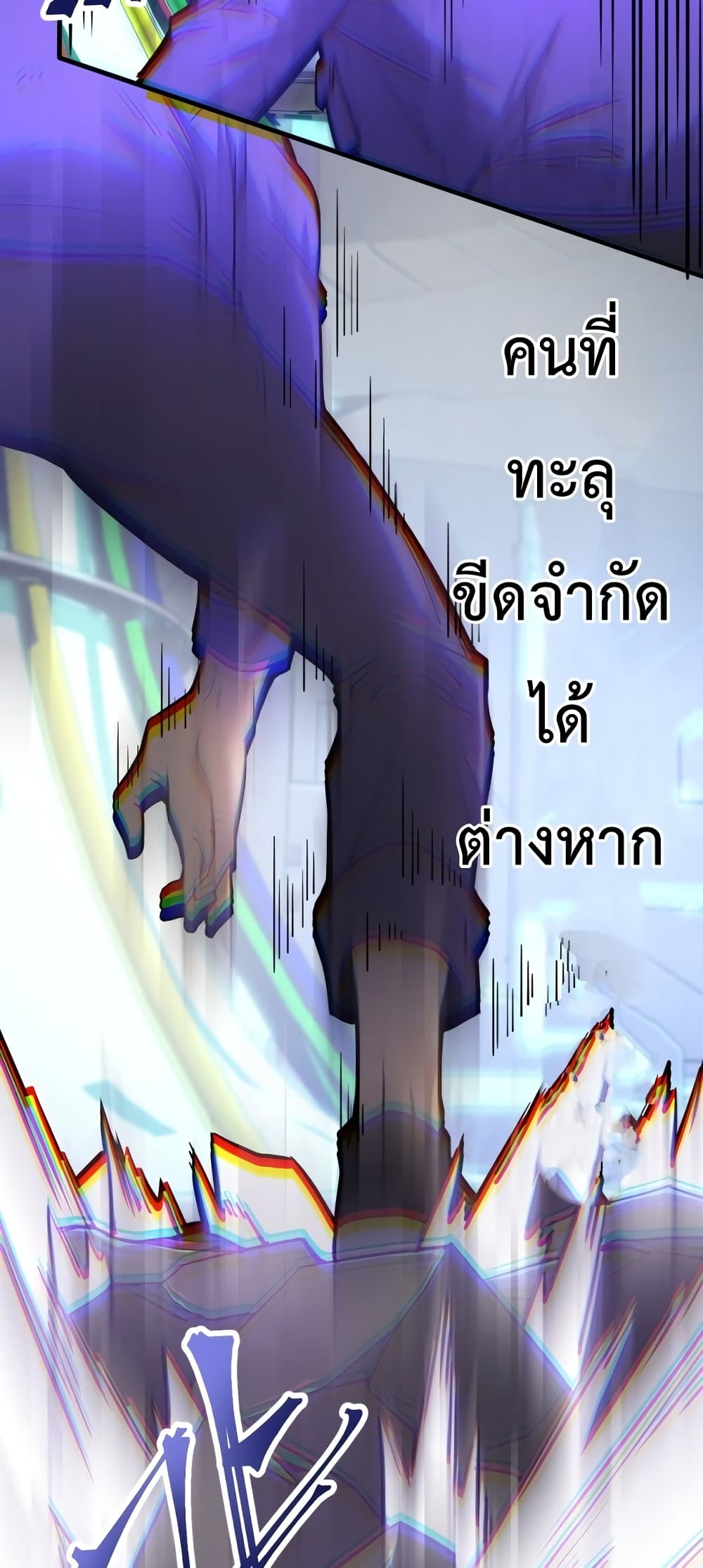 Gao Wu Landing in the next 10,000 years 22-22