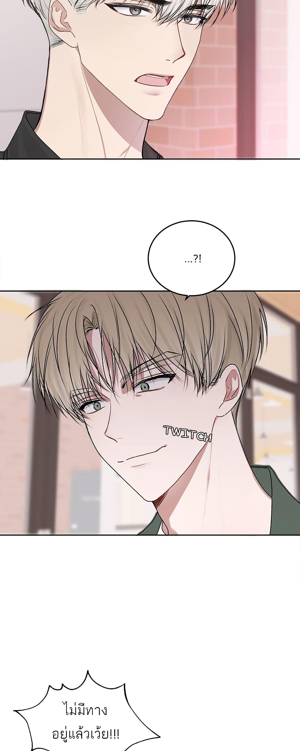 Don't Cry, Sunbae! 15-15
