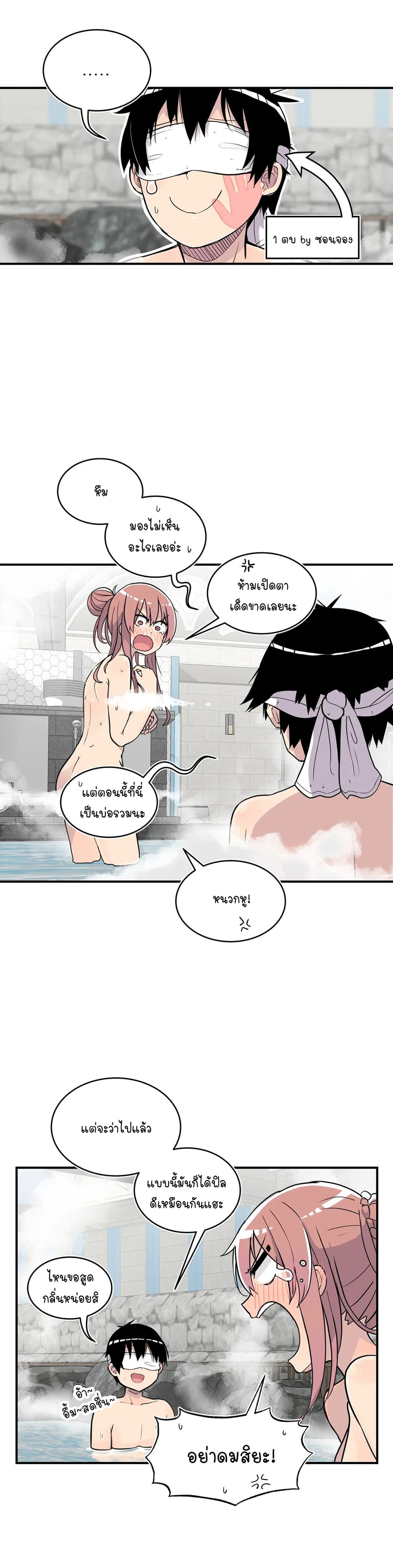 Erotic Manga Club ชมรมการ์ตูนอีโรติก 27-27