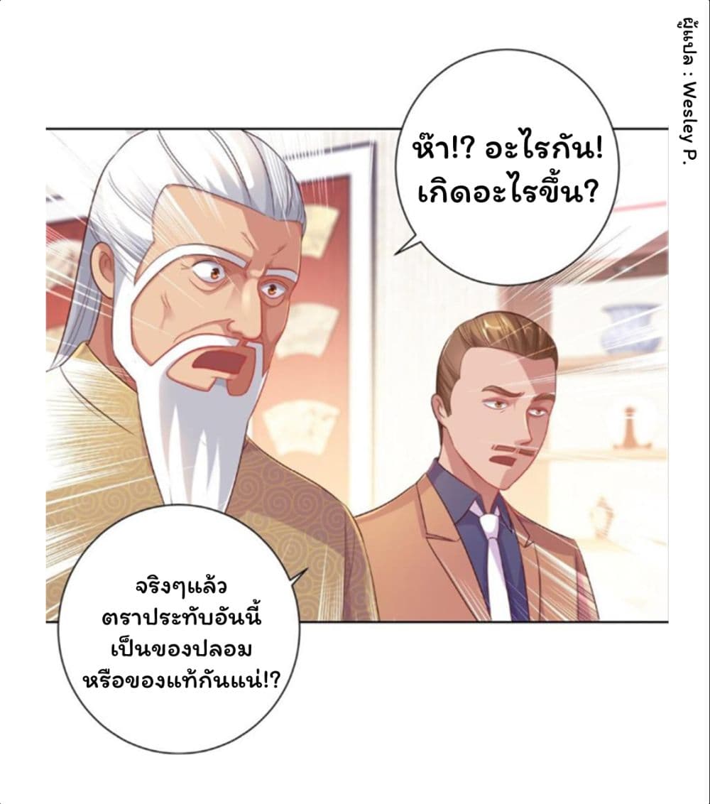 Metropolitan Supremacy System ระบบพระเจ้า 154-154