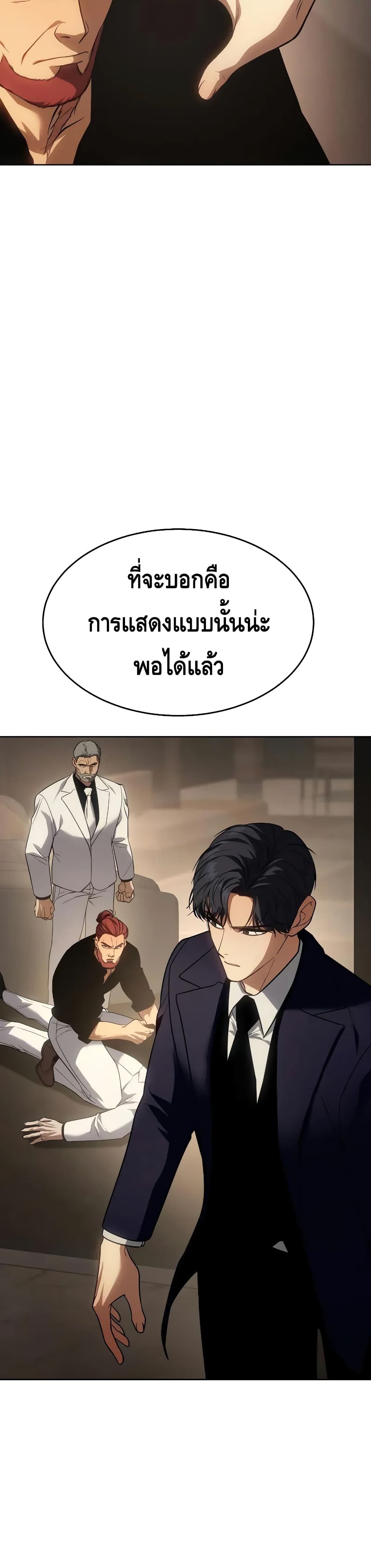 BaekXX 27-27