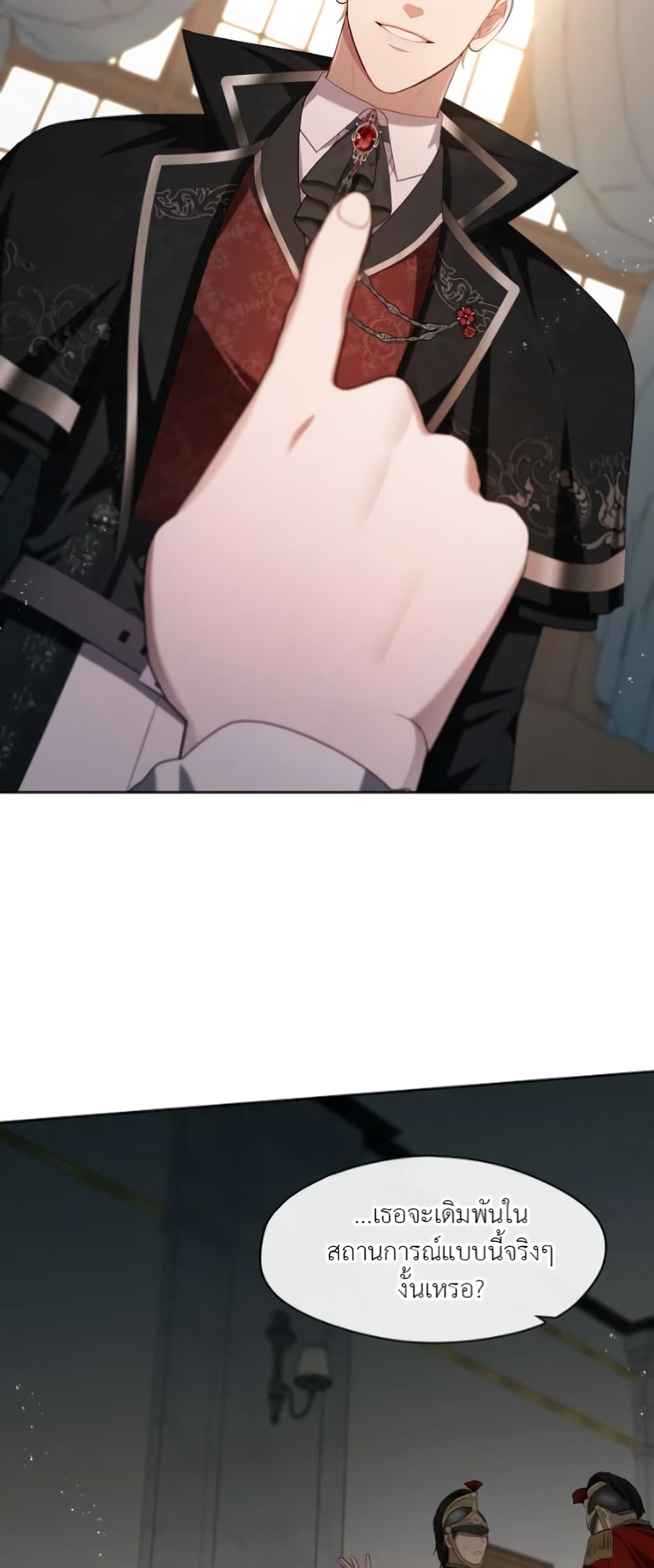 The S-Class Hunter Doesn't Want to Be a Villainous Princess 15-15