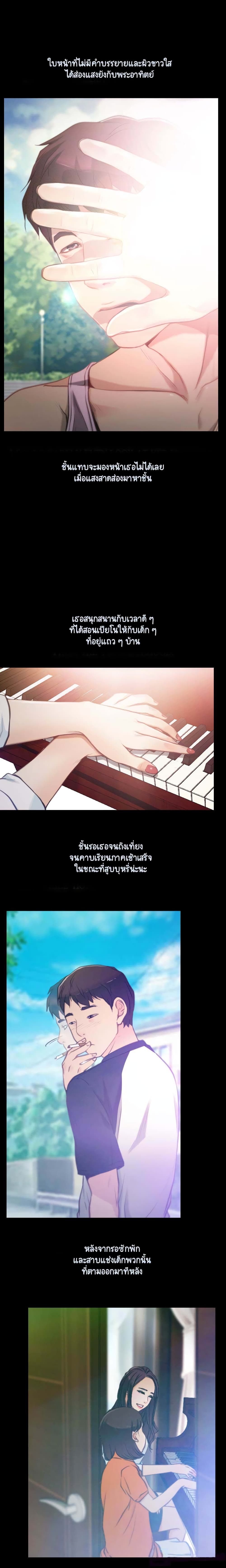First Love 1-1