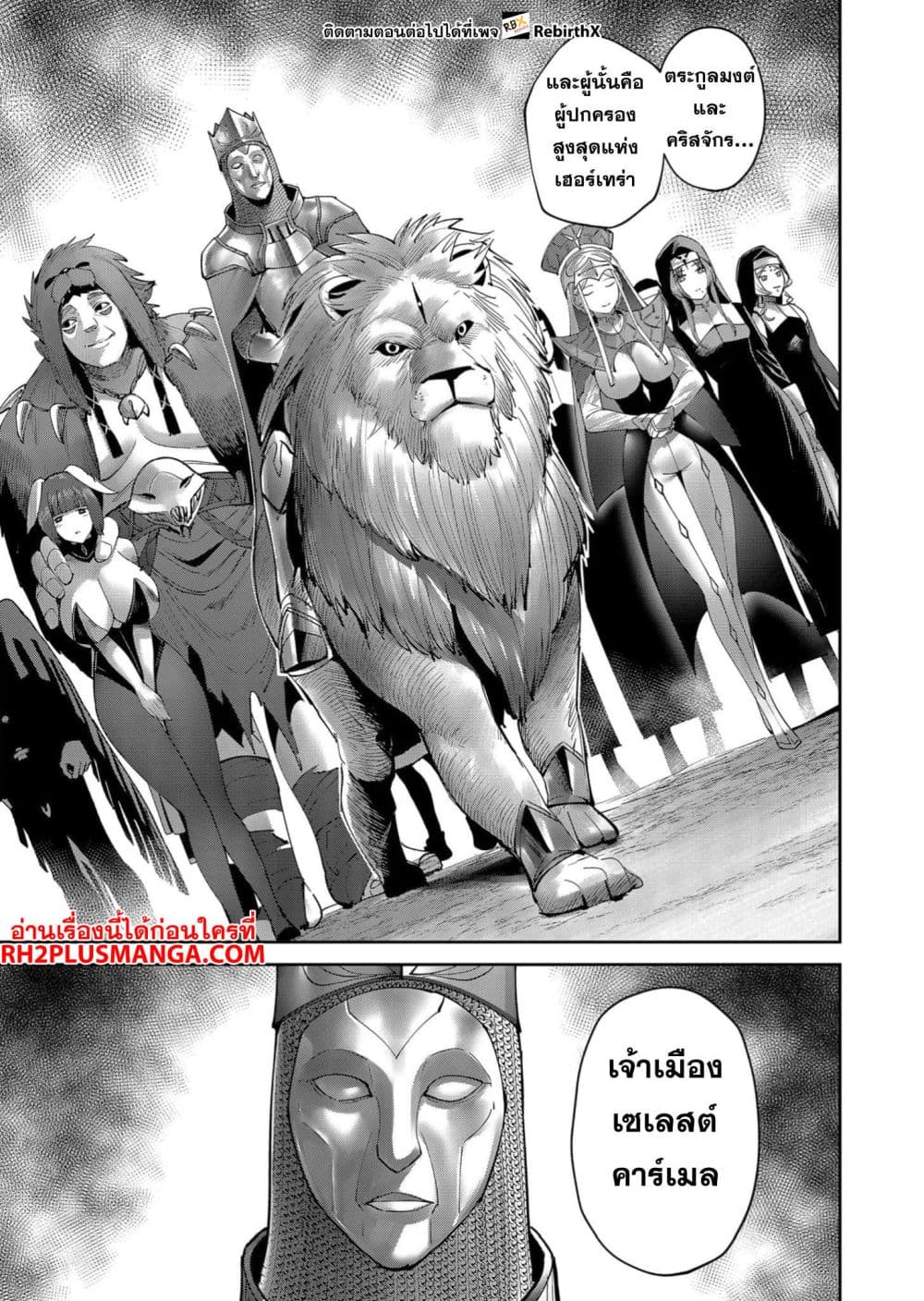 Kichikueiyu 60-60