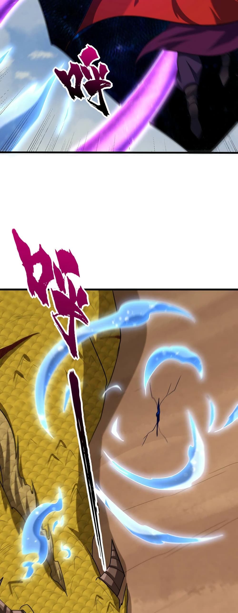 Rise of The Demon King รุ่งอรุณแห่งราชาปีศาจ 263-263