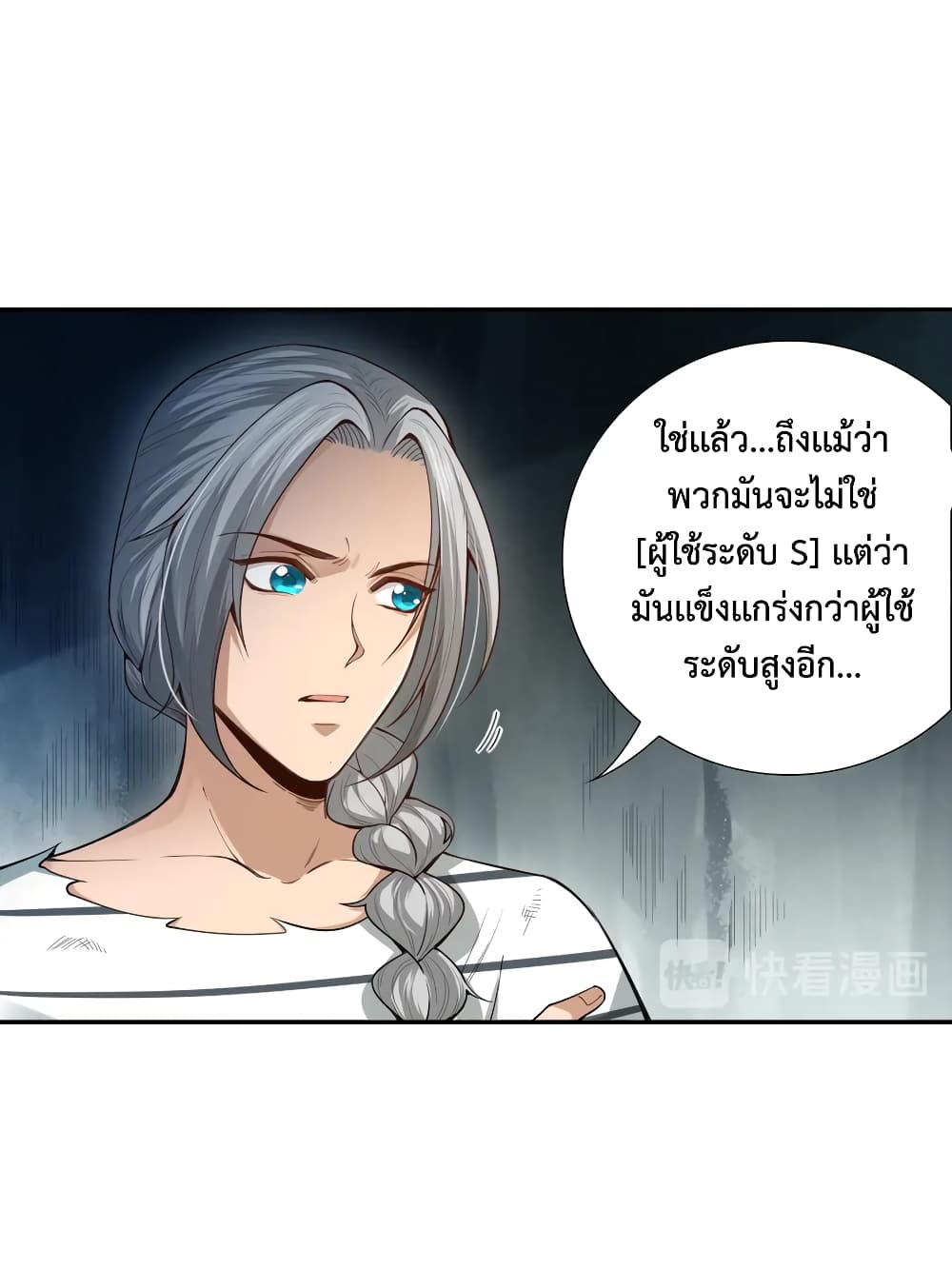 ULTIMATE SOLDIER 96-96