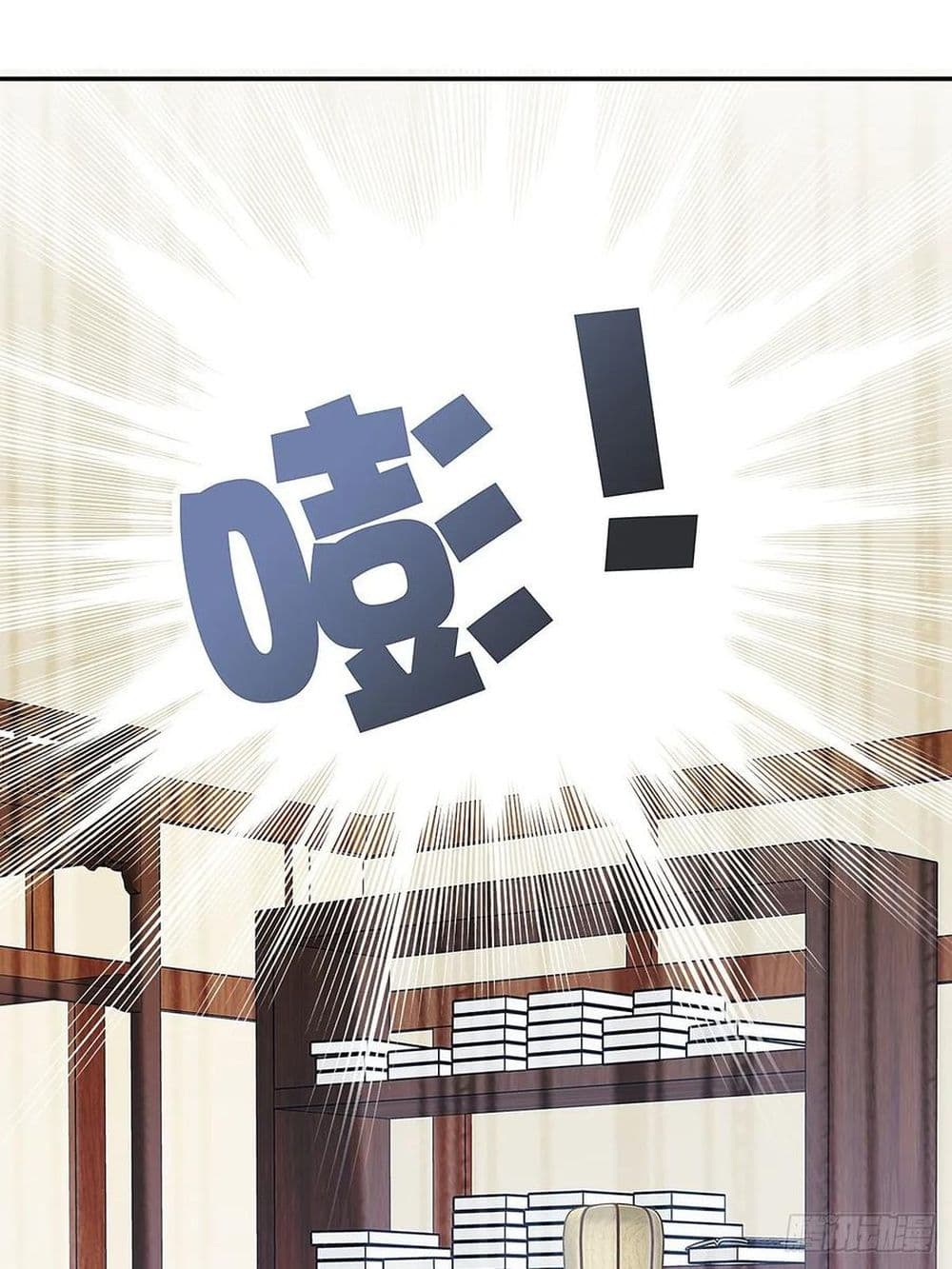 Nine Stars Overlord Body 4-4