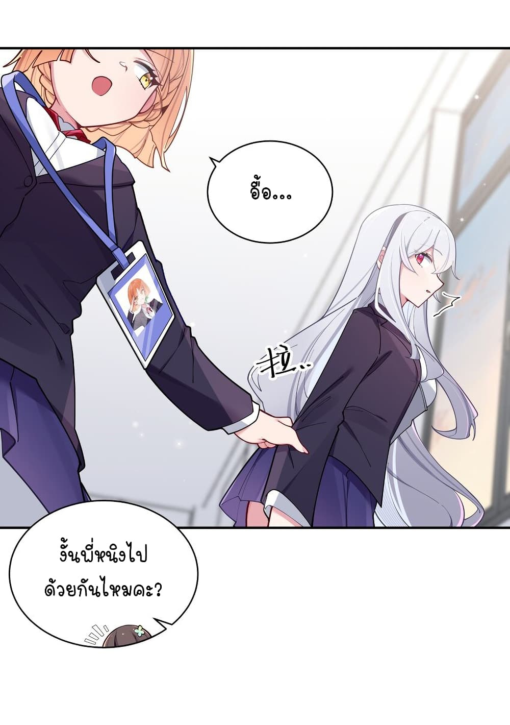 Fake Girlfriend? My Fault? แฟนปลอมแล้วไงความผิดฉันเหรอยะ!!! 55-55