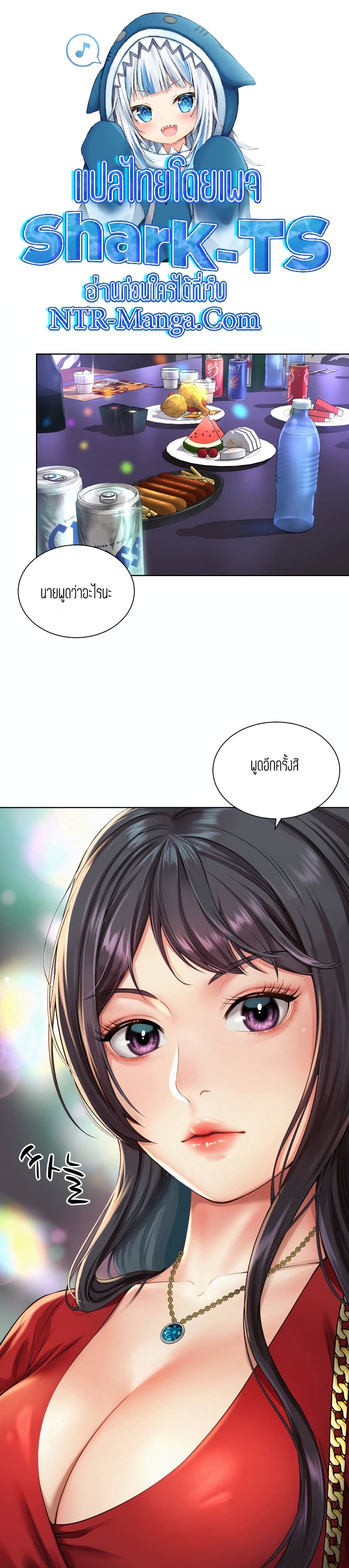 Workplace Romance 2-2