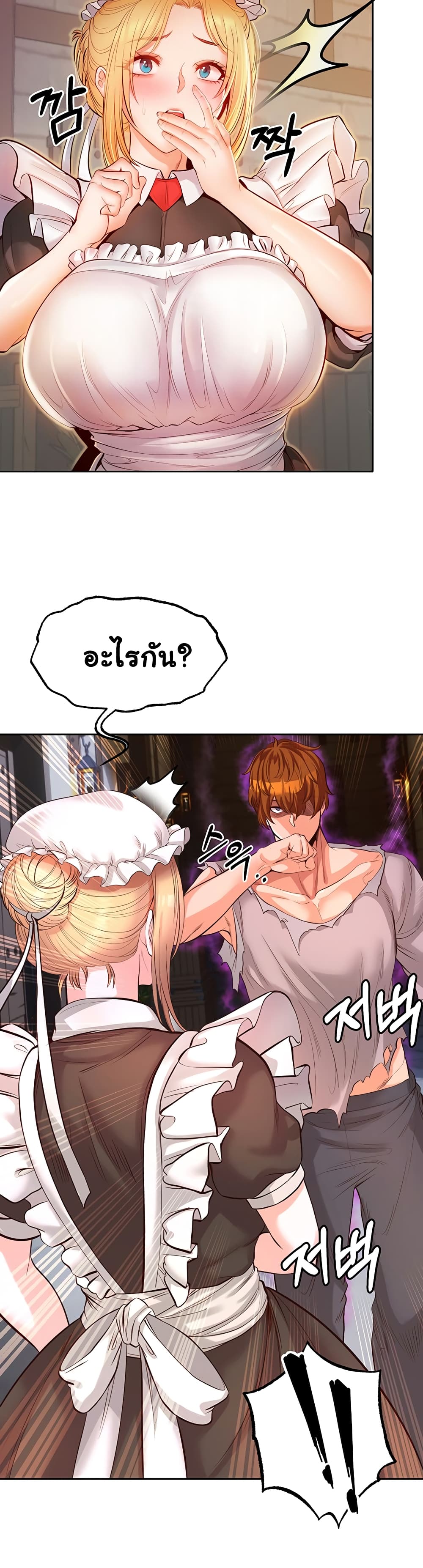 Revenge By Harem 1-1
