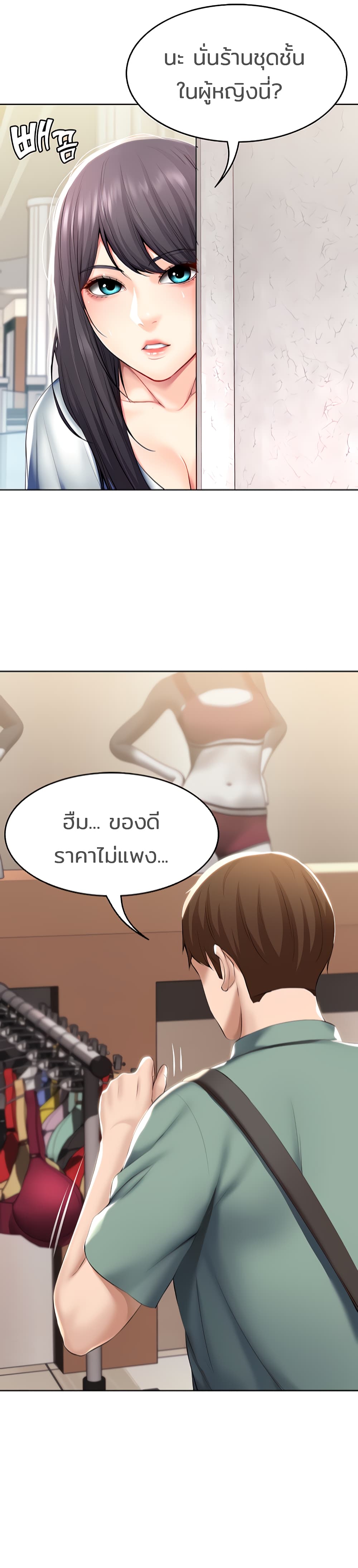 Boarding Diary 45-45