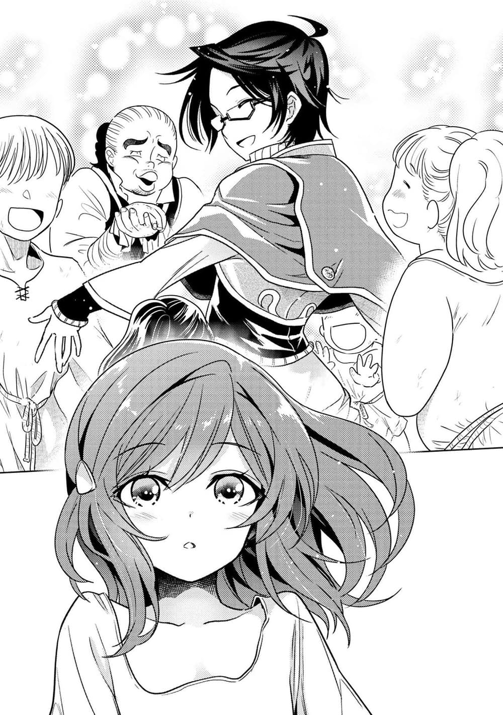 The Best Assassin, Incarnated into a Different World’s Aristocrat สุดยอดมือสังหาร เกิดใหม่เป็นขุนนางที่ต่างโลก 6.1-6.1