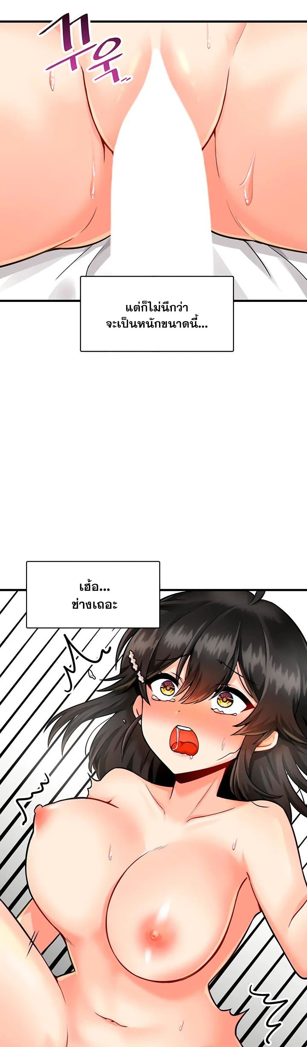 Trapped in the Academy’s Eroge 11-11