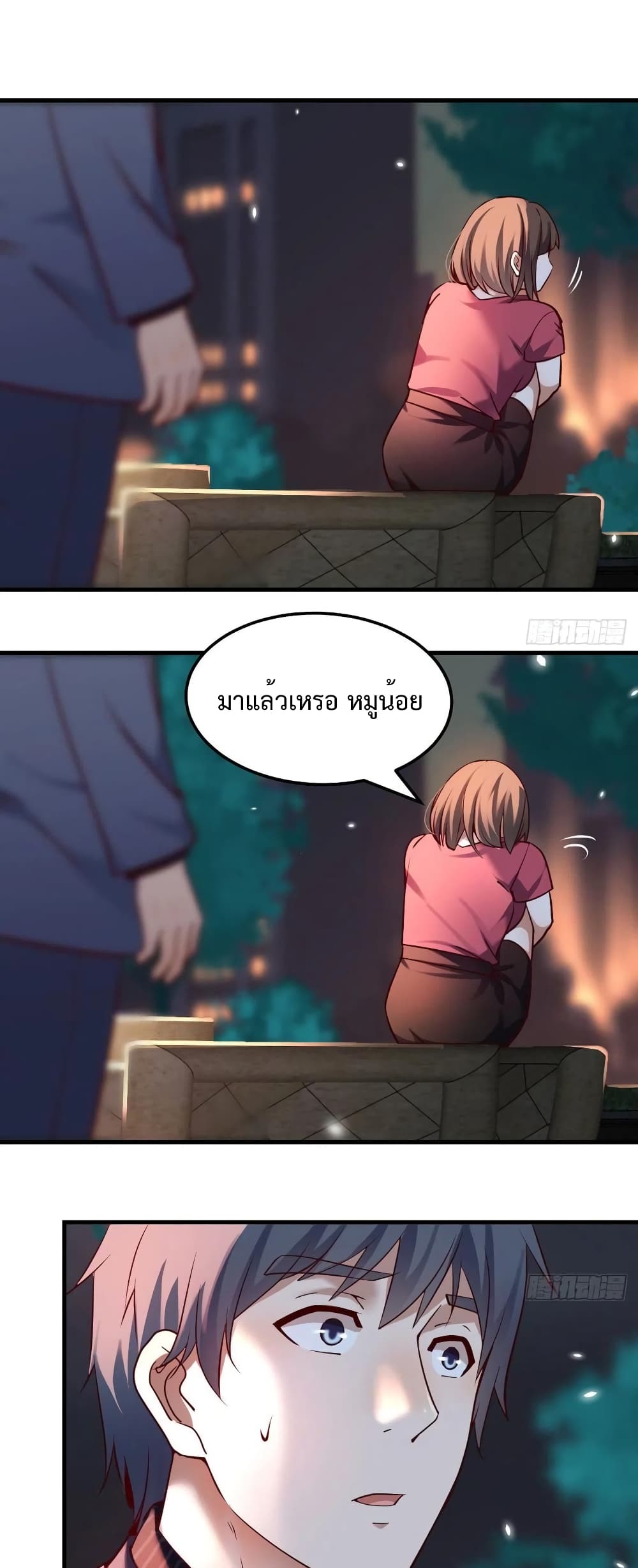 My Twin Girlfriends Loves Me So Much อยู่ดีๆผมก็มีแฟนเป็นแฝดสาวซะงั้น 92-92