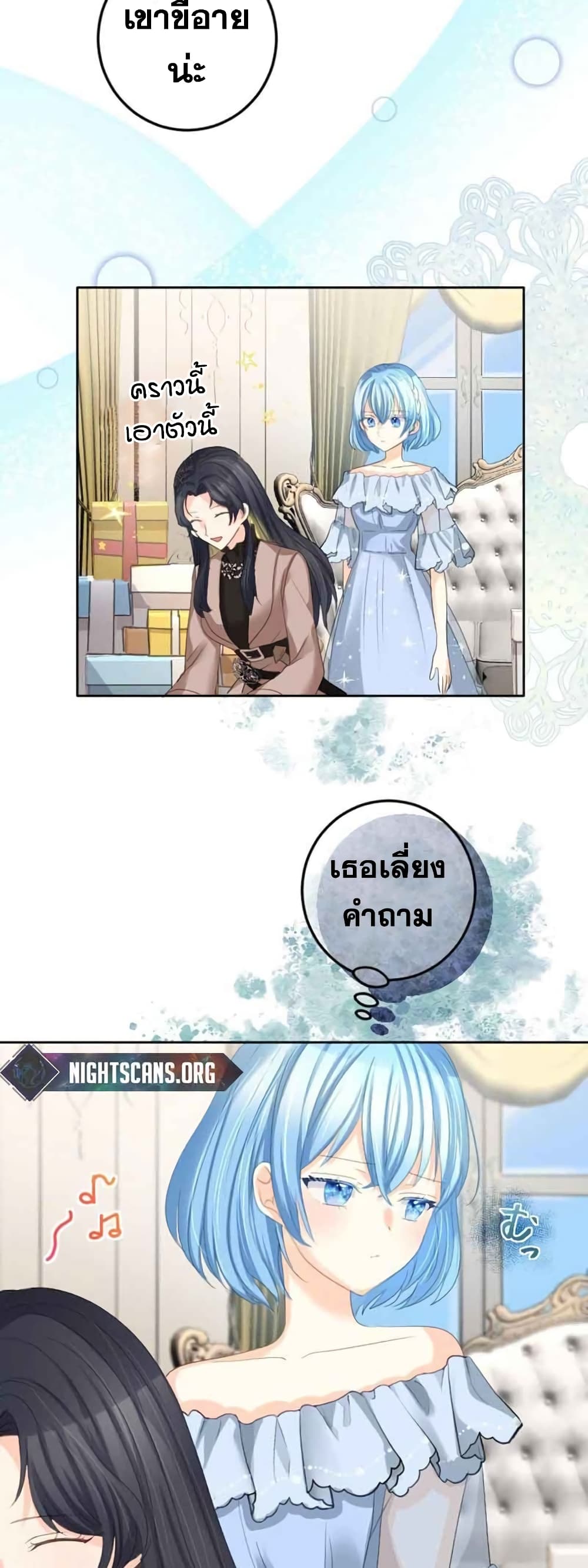 The Precious Girl Does Not Shed Tears 20-20