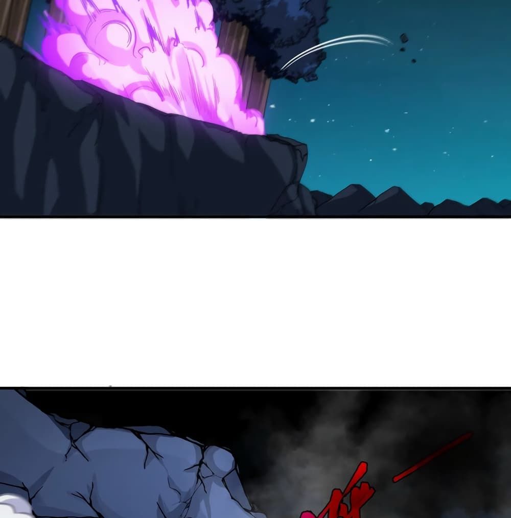 The Sword of Fairy 14-14