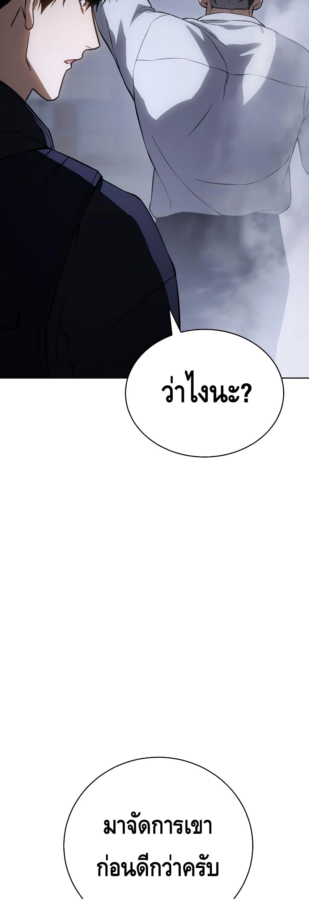 BaekXX 15-15